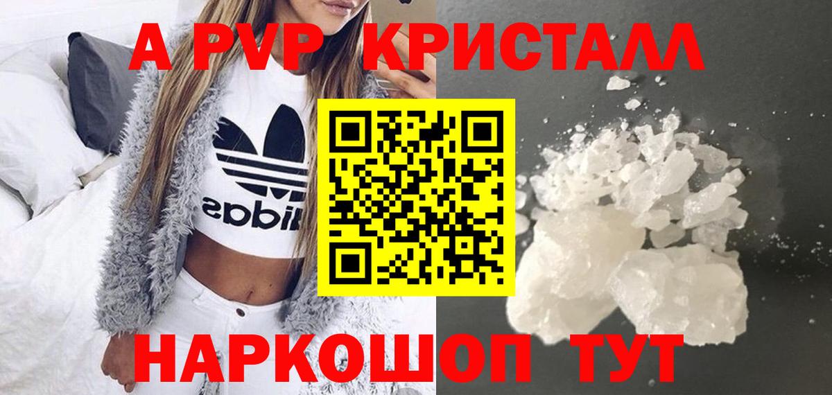 Всеволожск  APVP СК  Альфа ПВП Соль  Вход с VPN 
