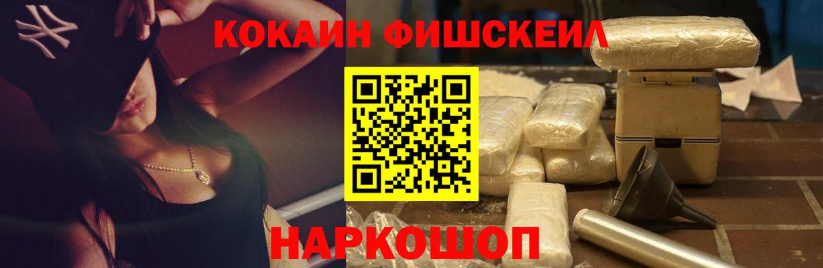 Всеволожск  КОКАИН 97%  Cocaine Перу  Вход с VPN 