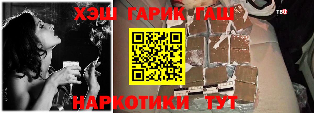 Всеволожск  ГАШИШ ice o lator  Вход с VPN  ГАШИШ Изолятор 