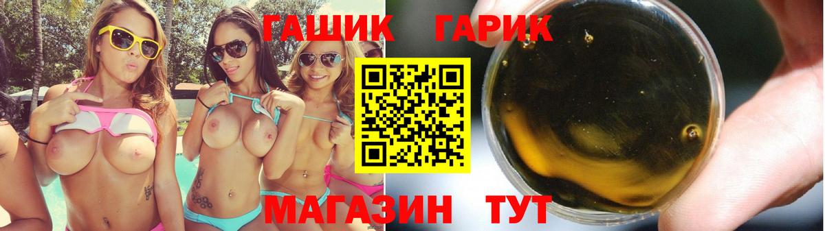 ГАШ Ice-O-Lator Всеволожск
