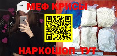 первитин Кумертау