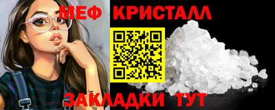 первитин Кумертау