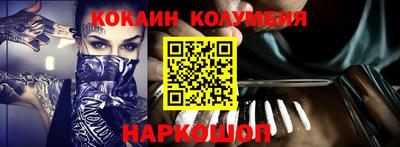 амфетамин Кулебаки