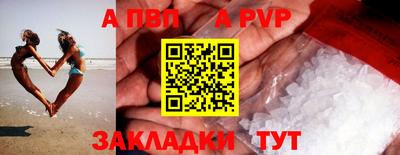 мет Кунгур