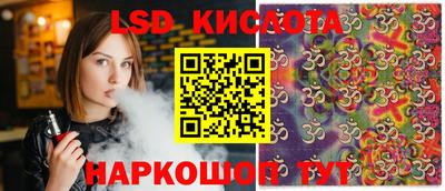мет Кунгур