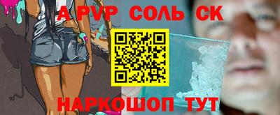 мет Кунгур