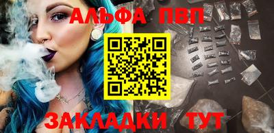 амфетамин Кулебаки