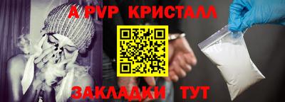 первитин Кумертау