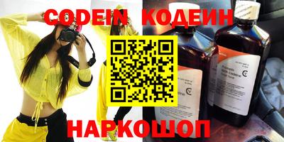 первитин Кумертау