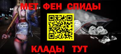 мет Кунгур