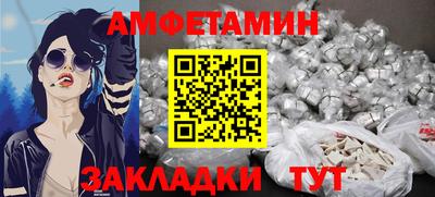 мет Кунгур