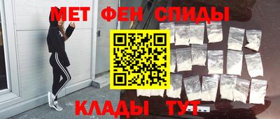 первитин Кумертау