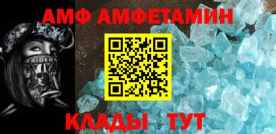 первитин Кумертау