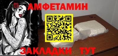 первитин Кумертау