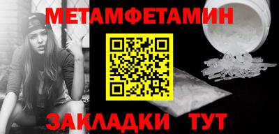 амфетамин Кулебаки