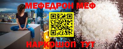 мет Кунгур
