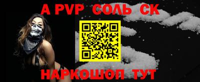 первитин Кумертау