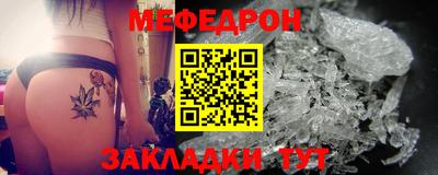 мет Кунгур