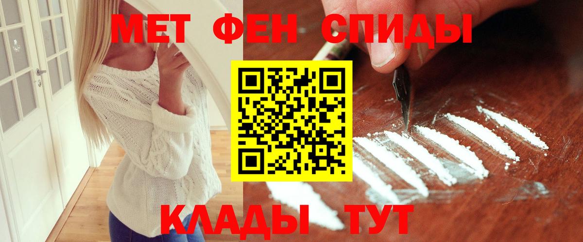 Всеволожск  МЕТАМФЕТАМИН  МЕТАМФЕТАМИН витя  Вход с VPN  МЕТАМФЕТАМИН витя 
