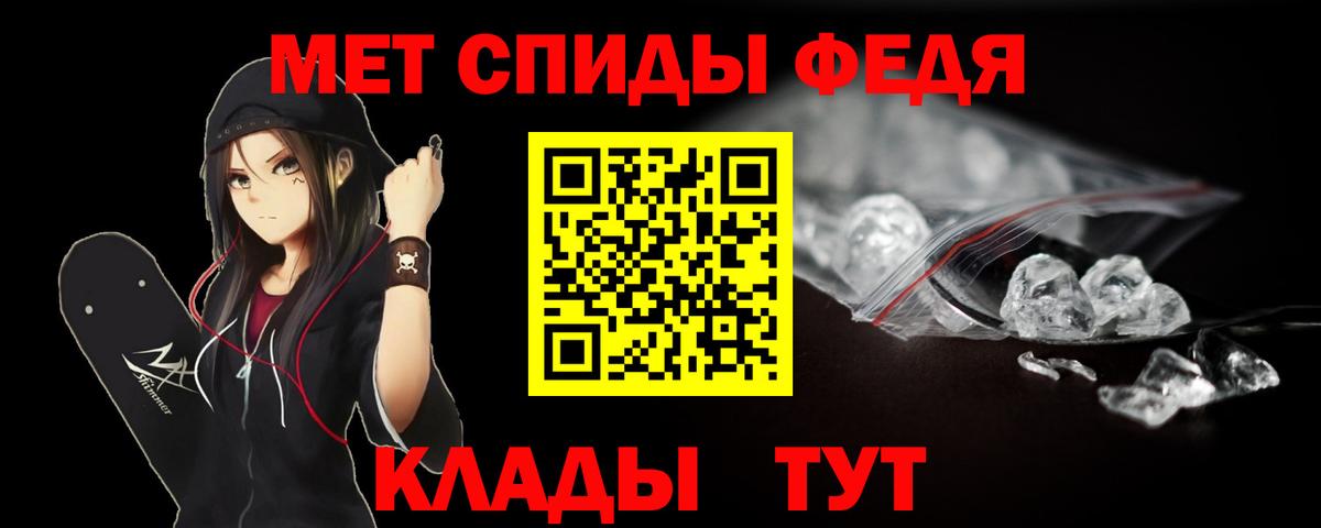 МЕТАМФЕТАМИН Methamphetamine Всеволожск