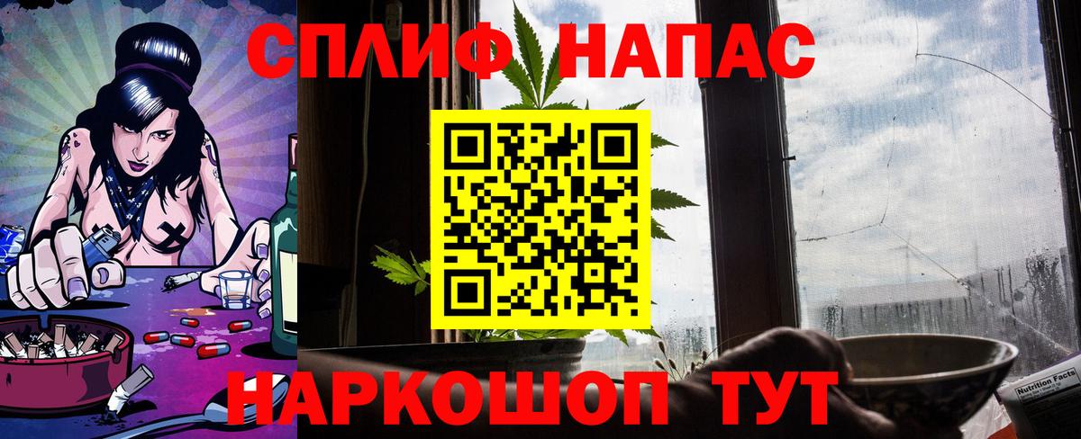 Каннабис THC 21% Всеволожск