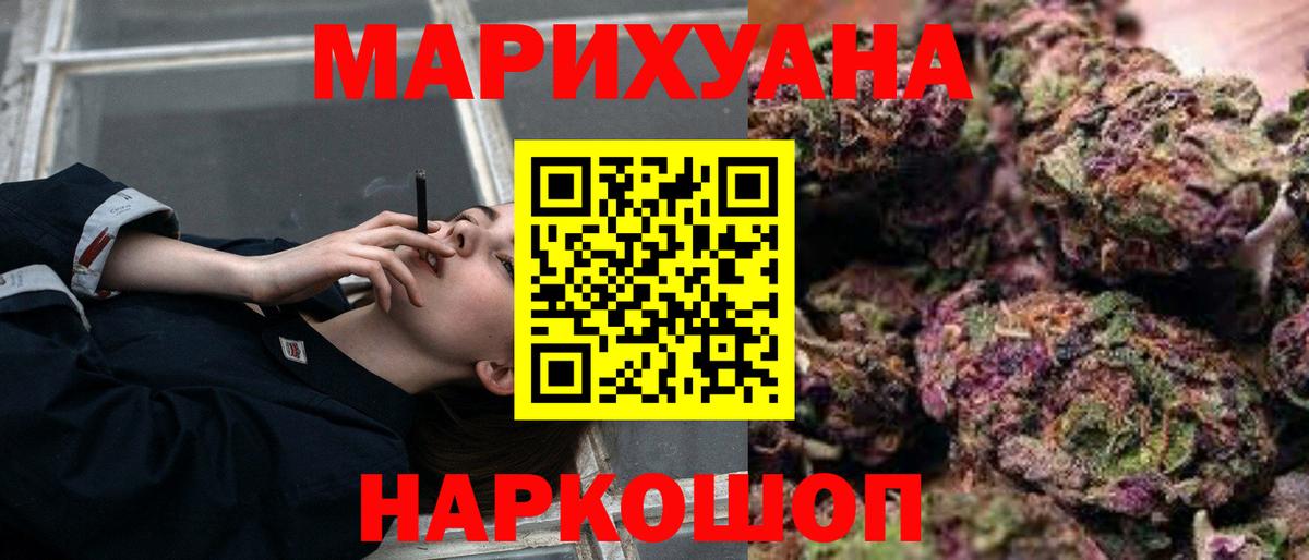 Шишки марихуана конопля  МАРИХУАНА Amnesia  МАРИХУАНА ГИДРОПОН  Всеволожск  Канабис ГИДРОПОН  Вход с VPN 